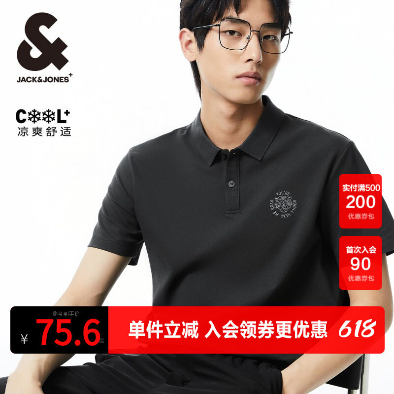 Jack Jones/杰克琼斯凉感杰克琼斯2025年夏季男装士POLO衫冰丝T恤