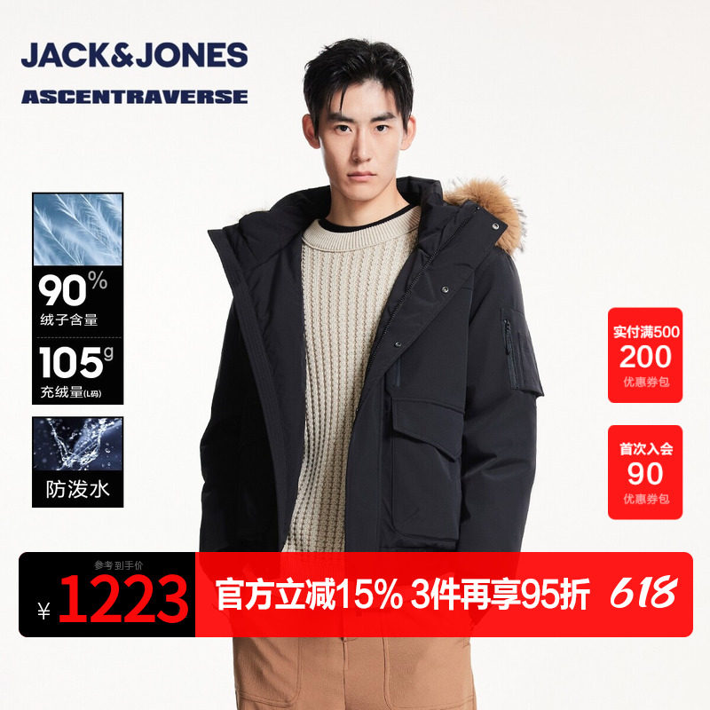 【AT系列】杰克琼斯男装新款可拆卸毛领抽绳连帽冬季羽绒服外套