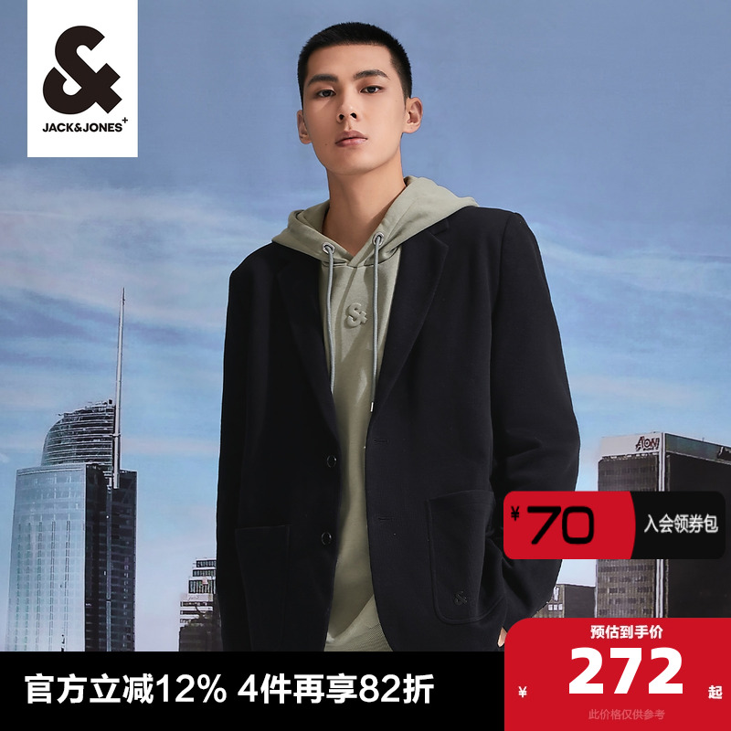 男士商务西装外套杰克琼斯秋季