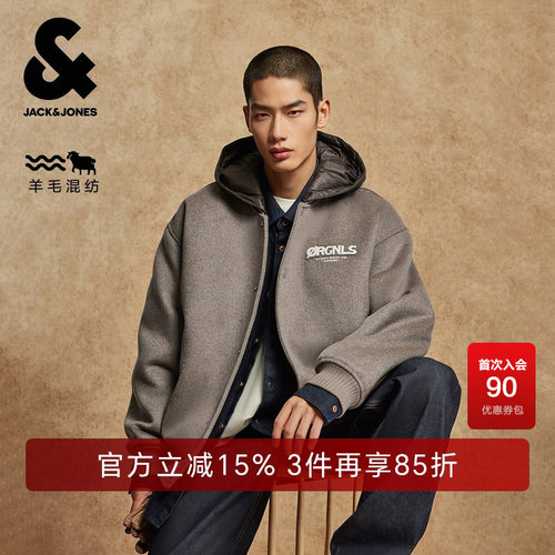 略宽松版型；可拆卸夹棉连帽设计；棒球领