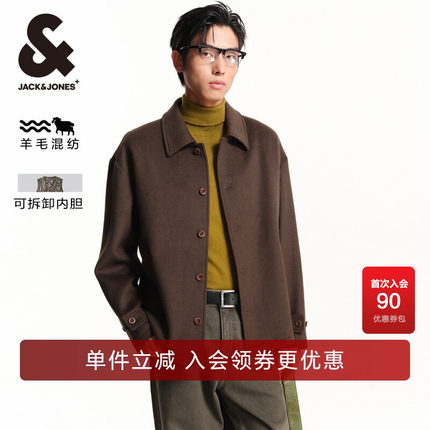 杰克琼斯春秋季新款时尚可拆卸加绒内胆多色可选尖领毛呢大衣男装