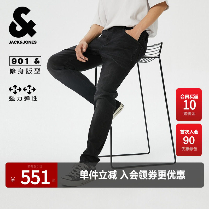 杰克琼斯男装牛仔裤春秋修身多口袋纯色通勤弹力百搭水洗长裤裤子