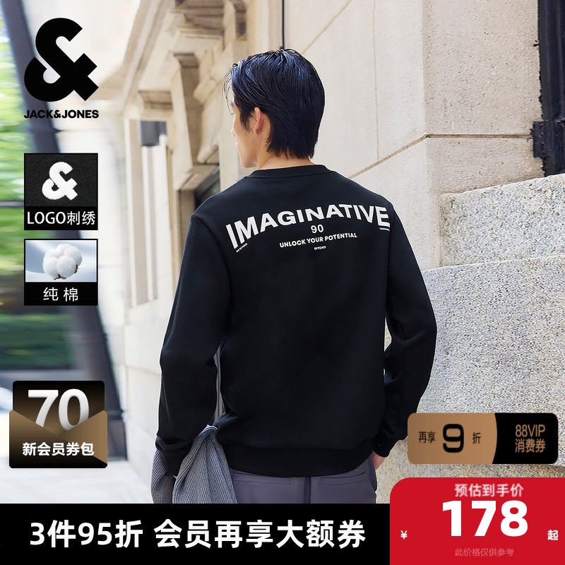 杰克琼斯奥特莱斯男装秋季卫衣圆领胸前刺绣字母胶印日常长袖上衣