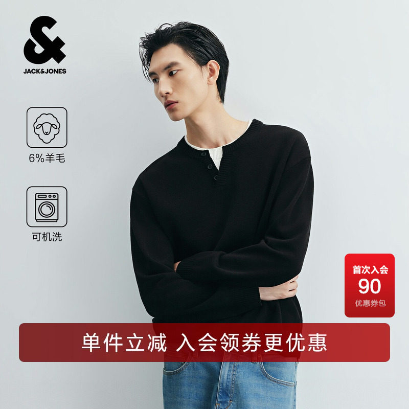 【可机洗】杰克琼斯奥特莱斯秋季男装毛衣针织衫假两件长袖潮上衣