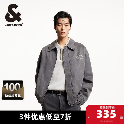 杰克琼斯翻领春季潮流百搭夹克