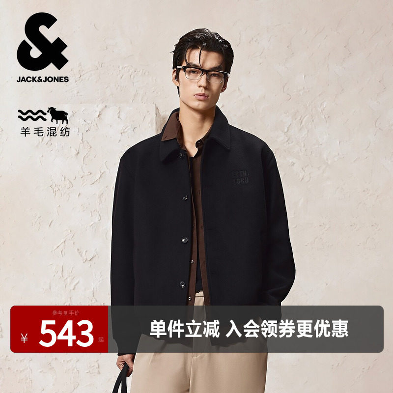 杰克琼斯男装春秋新款羊毛混纺经典运动廓形简约翻领毛呢大衣外套