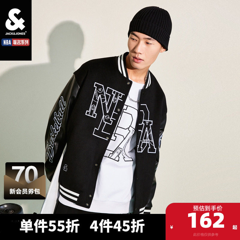 夹克合辑杰克琼斯秋明线短款毛呢大衣棒球领飞行员夹克外套士男装,男装,毛呢大衣,淘宝优惠券,粉丝福利购,淘宝优惠卷