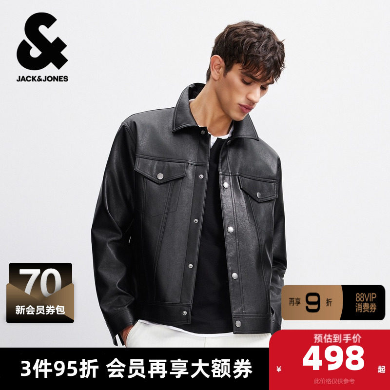 杰克琼斯奥特莱斯男装夹克春季经典美式纯色翻领舒适PU外套上衣