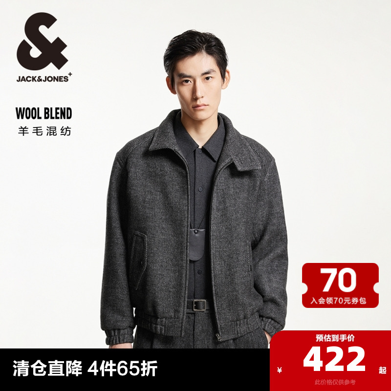 杰克琼斯冬季新款时尚潮休闲含羊毛夹克宽松立领毛呢大衣外套男装