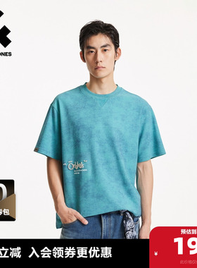 杰克琼斯男装秋季新款精致毛巾绣时尚扎染亮蓝色多巴胺短袖T恤