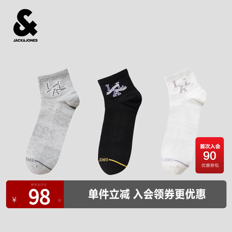 杰克琼斯NBA湖人队联名男装配饰中筒袜3双装黑白灰三色百搭袜