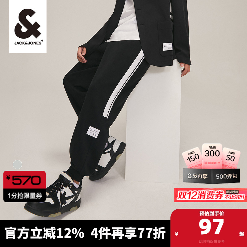杰克琼斯男士条纹拼接束脚休闲裤