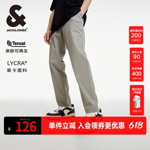 杰克琼斯长裤百搭弹力休闲裤