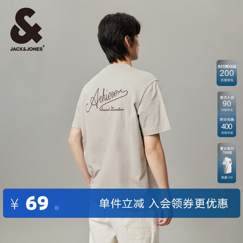 杰克琼斯男士短袖T恤男款男装2025年夏季新款刺绣纯棉情侣装纯色