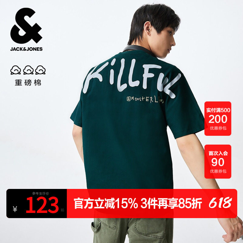 杰克琼斯男装夏季T恤圆领重磅纯棉印花宽松百搭时尚休闲刺绣短袖