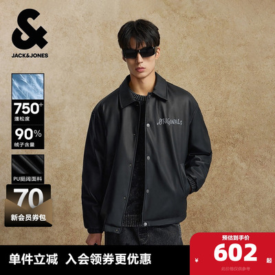 杰克琼斯奥特莱斯男生2025年冬季新款皮衣羽绒服翻领外套美式上衣