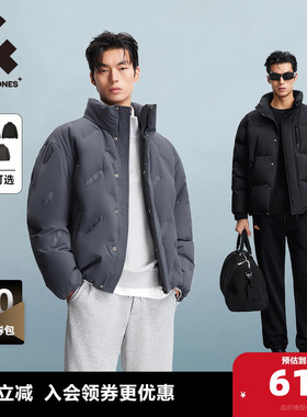 杰克琼斯25年新款男装冬季保暖舒适无缝压胶/立领面包羽绒服zb