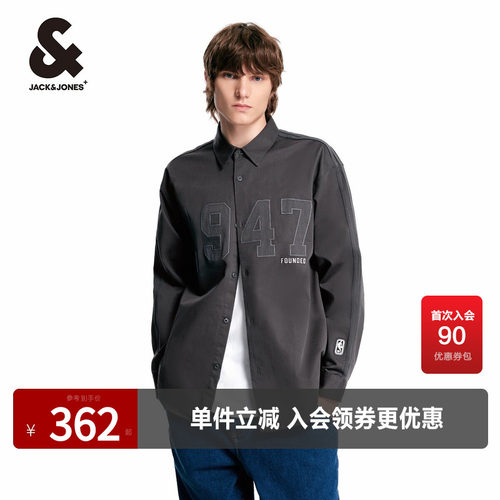 男装NBA联名款春季外套