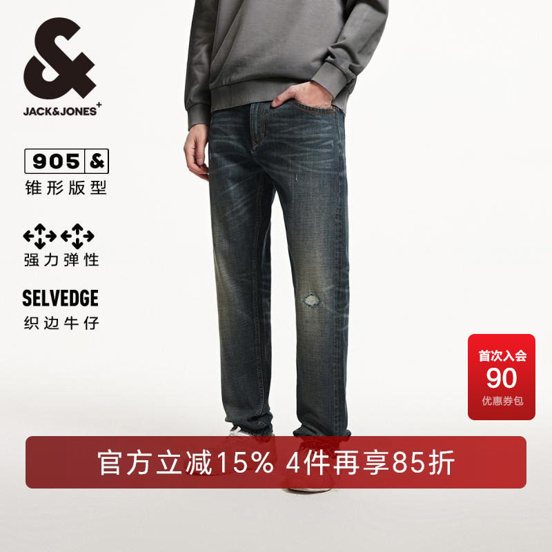 杰克琼斯男装牛仔裤子春季时尚潮流流行锥形破洞磨毛长裤下