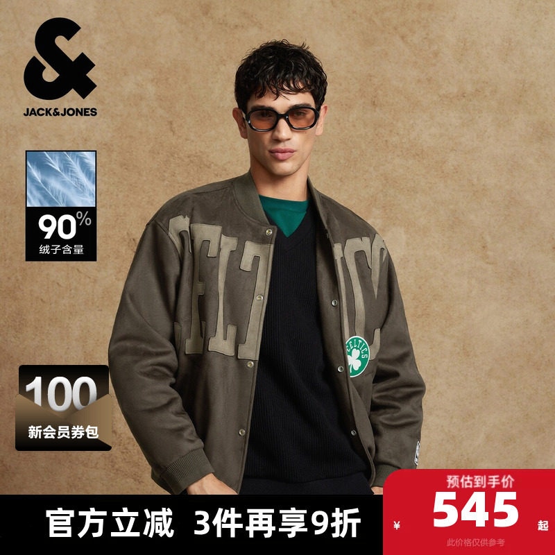 杰克琼斯秋冬季男装羽绒服外套大衣保暖时尚百搭潮流NBA联名款