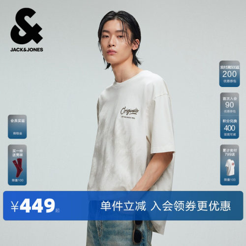 略宽松版型，圆领领型，衣身扎染设计