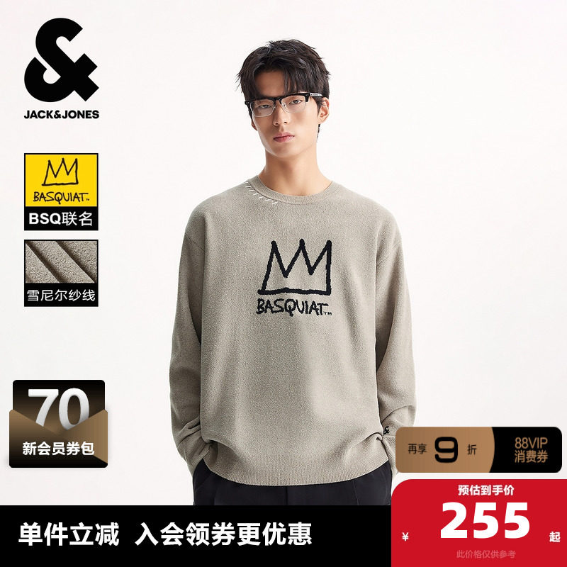 宽松版型，胸前撞色BSQ LOGO