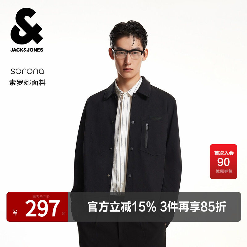 杰克琼斯男装夹克春秋纯色简约百搭质感高街流行时尚休闲牛仔外套