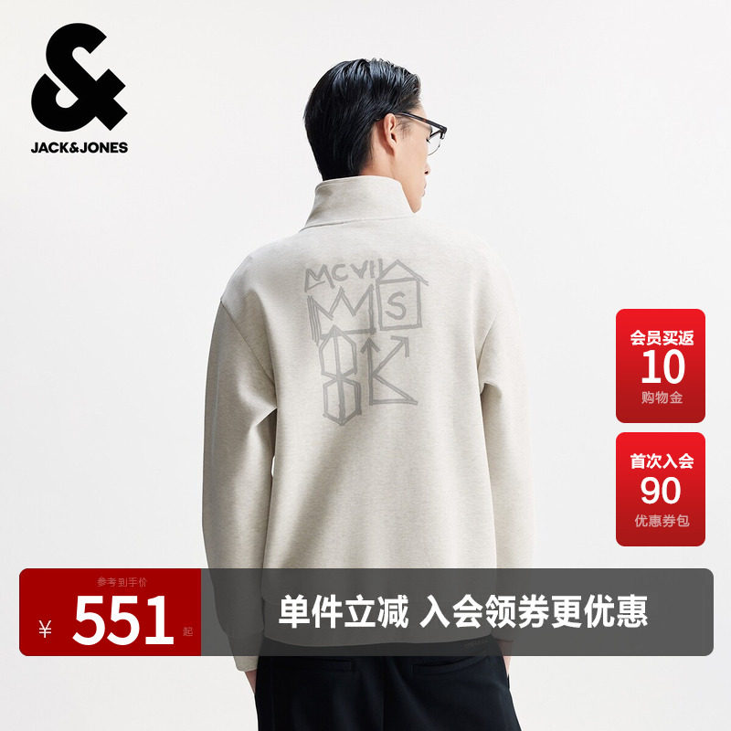 杰克琼斯BSQ联名款男装春季新款胶印图案休闲宽松半高领拉链卫衣