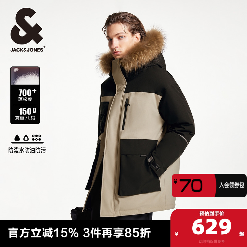 杰克琼斯连帽中长款羽绒服