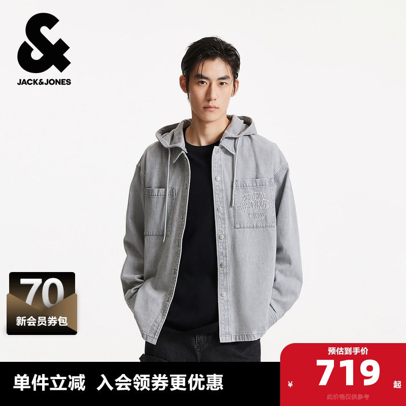 杰克琼斯男装秋季新款时尚日常百搭青春活力宽松连帽牛仔衬衫外套