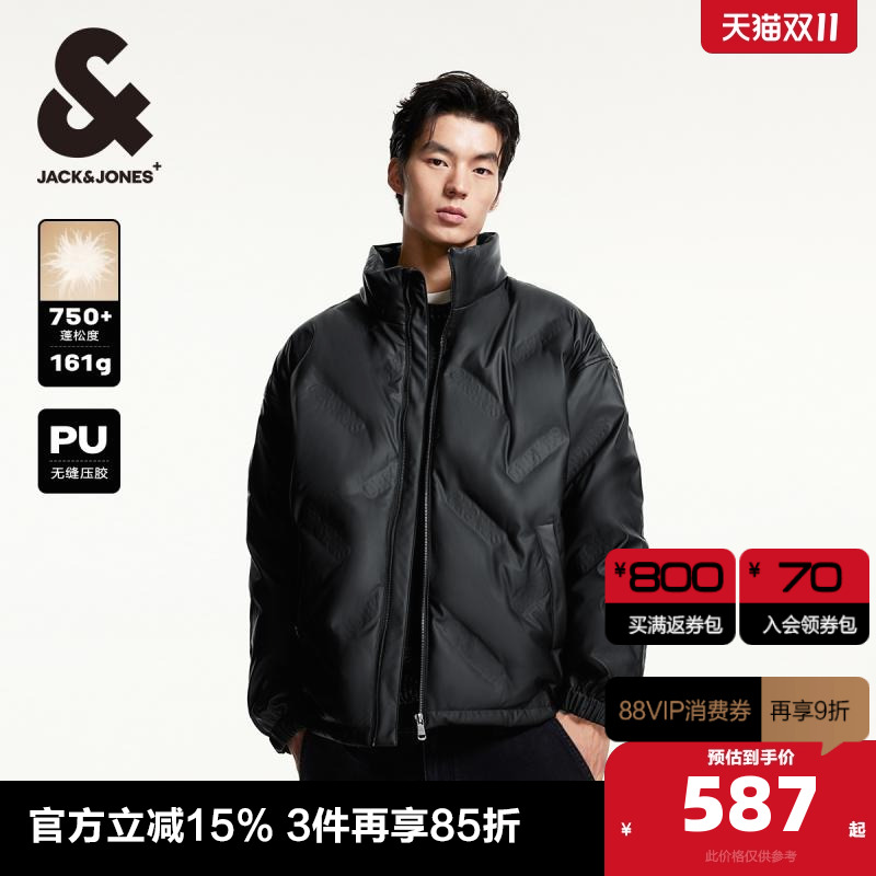 杰克琼斯立领短款羽绒服