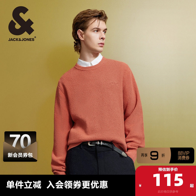 杰克琼斯针织衫春季针织衫