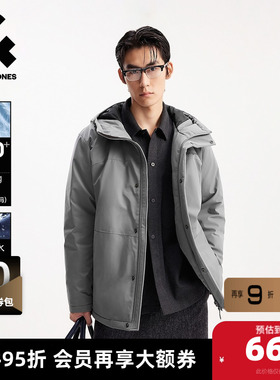 杰克琼斯男生秋冬宽松百搭羽绒服2025年新款防水工装连帽外套