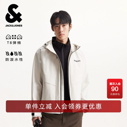 略宽松版型；抽绳连帽；拉链门襟两侧插袋