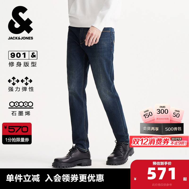 修身版型  水洗猫须设计