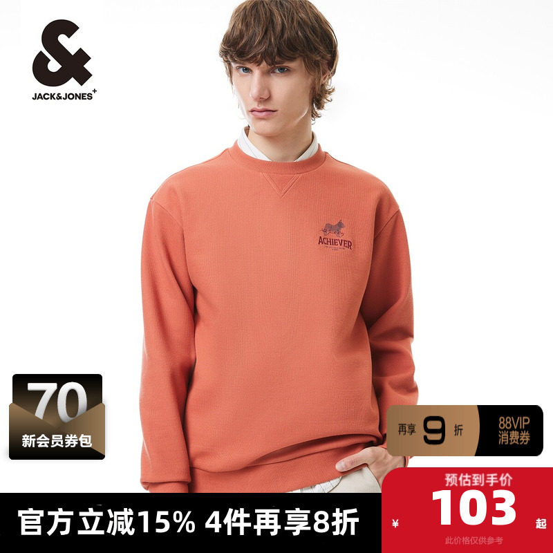 杰克琼斯卫衣春季新款螺纹圆领字母图案刺绣休闲衣服纯色卫衣男装