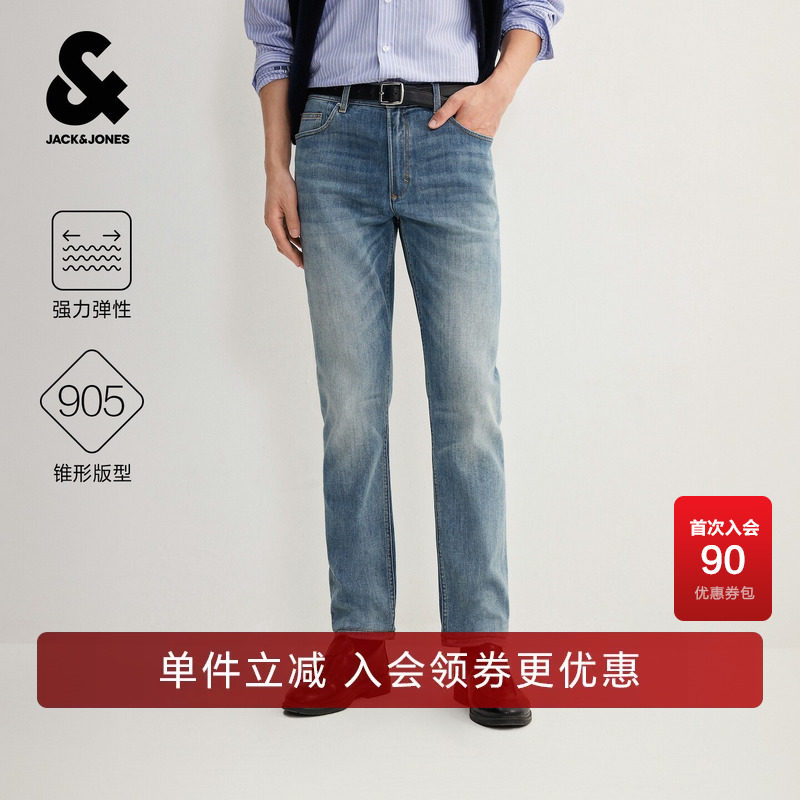 【强力弹性】杰克琼斯奥特莱斯秋季男装牛仔裤锥形时尚长裤潮裤子
