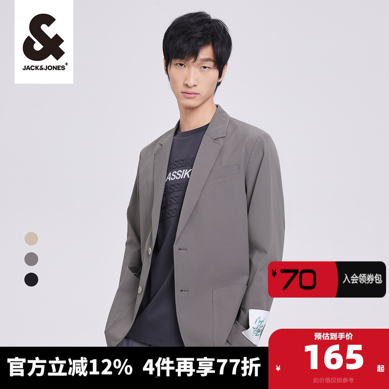 杰克琼斯夏潮男百搭西装外套