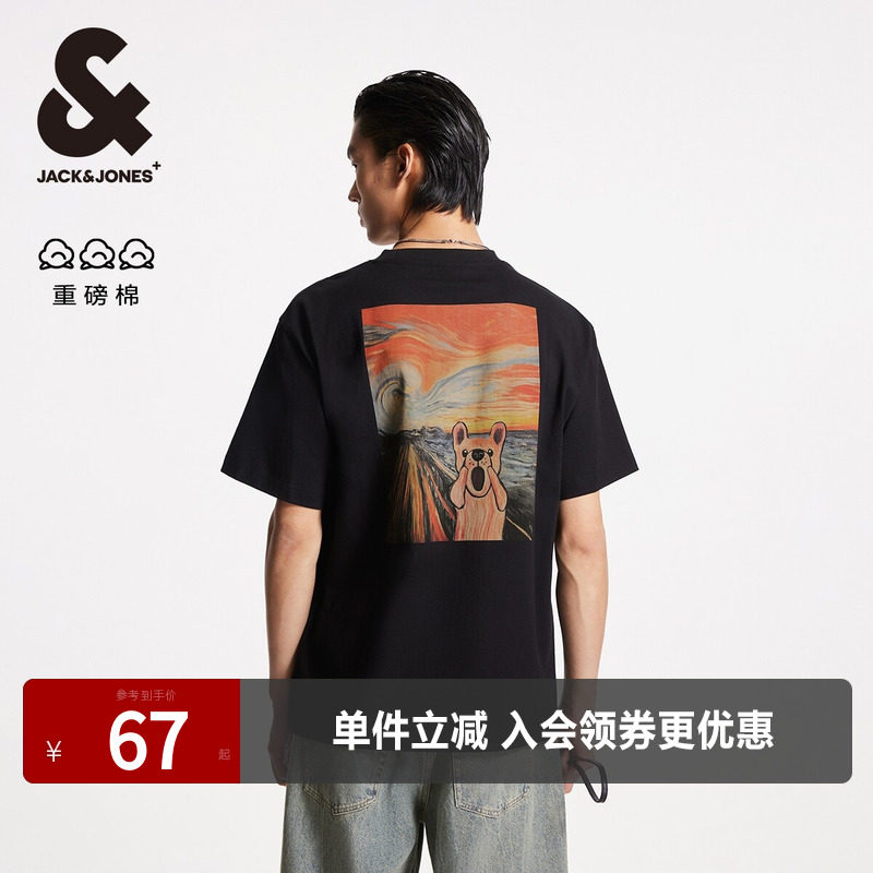 杰克琼斯夏季新款纯棉艺术感图案印花略宽松男短袖高级感T恤男装