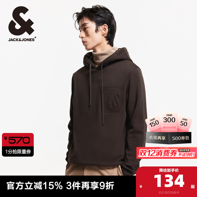 常规版型，抽绳连帽，图案钢印，加绒内里