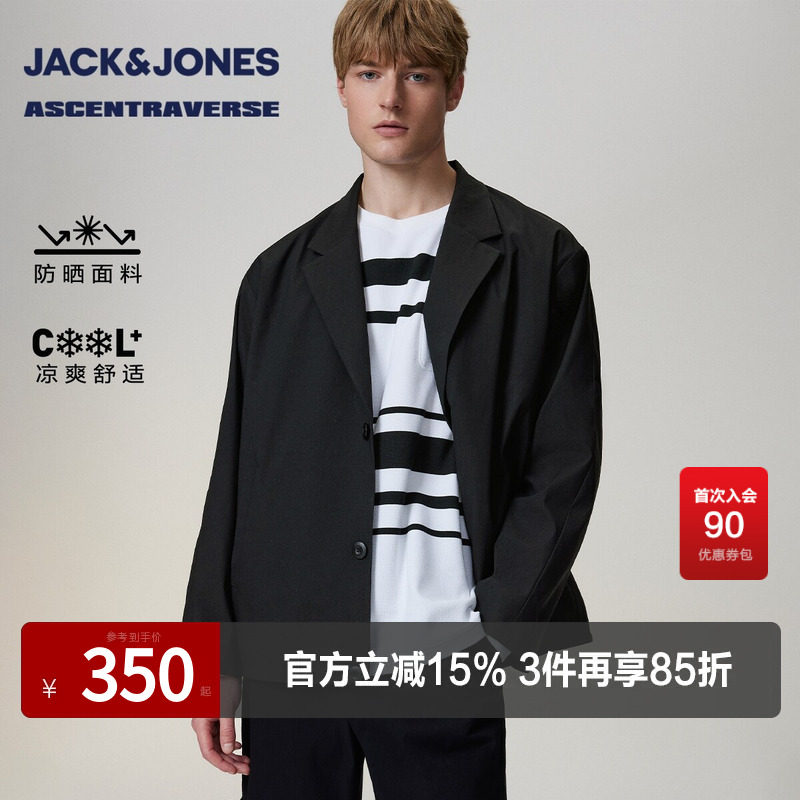 【AT系列】舒适清爽杰克琼斯西服