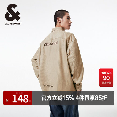 杰克琼斯翻领长袖衬衫