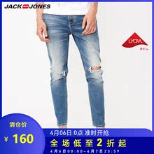 JackJones杰克琼斯春季男款棉弹个性破洞休闲牛仔裤长裤218332573