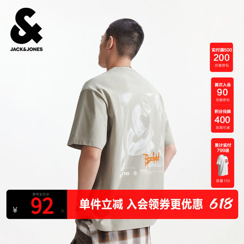 杰克琼斯短袖青年个性时尚T恤