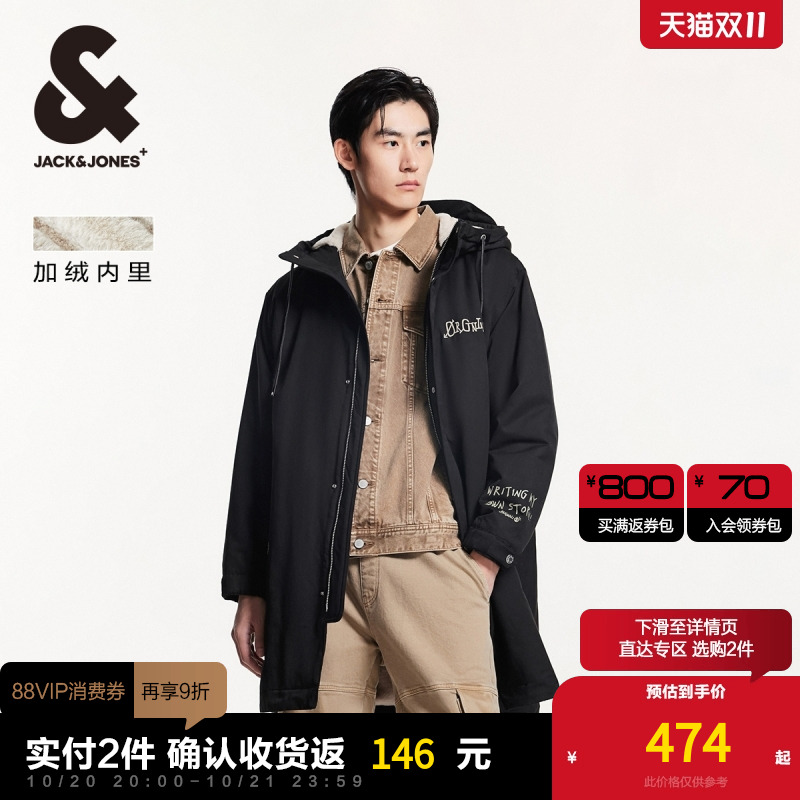 杰克琼斯休闲百搭棉服外套