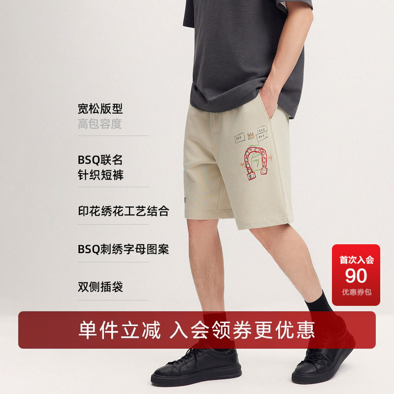杰克琼斯奥特莱斯BSQ联名男装短裤夏季新款撞色印绣花凉感裤子