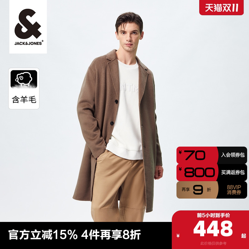 杰克琼斯冬季2023年大衣