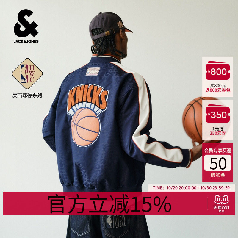 【NBA联名纽约尼克斯队】杰克琼斯秋冬男装新款廓形外套226409042
