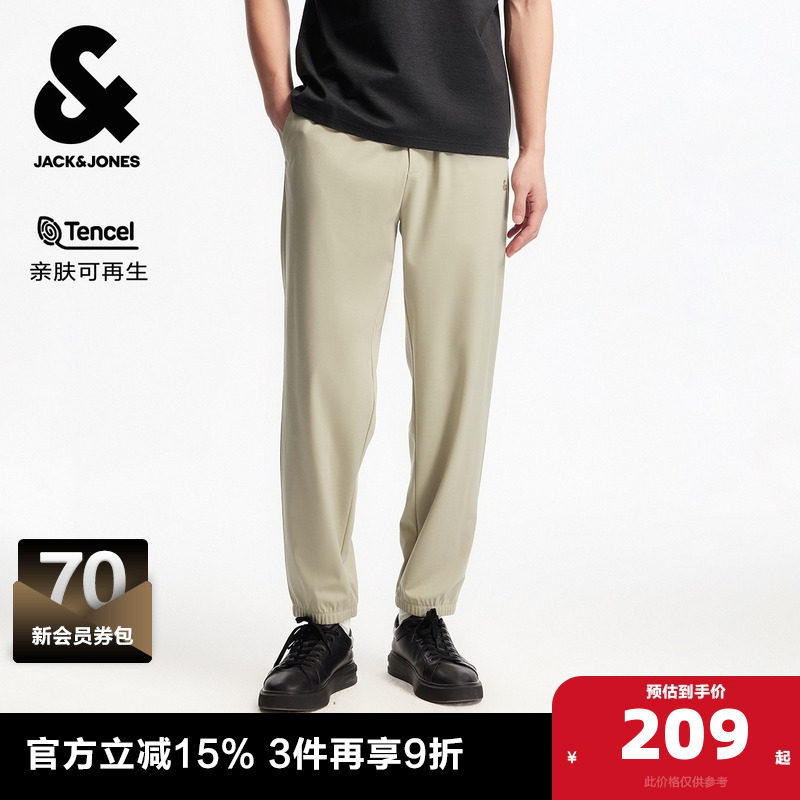 杰克琼斯奥特莱斯男装夏季新款舒适时尚抽绳腰纯色束脚休闲裤子,男装,卫裤,淘宝优惠券,粉丝福利购,淘宝优惠卷