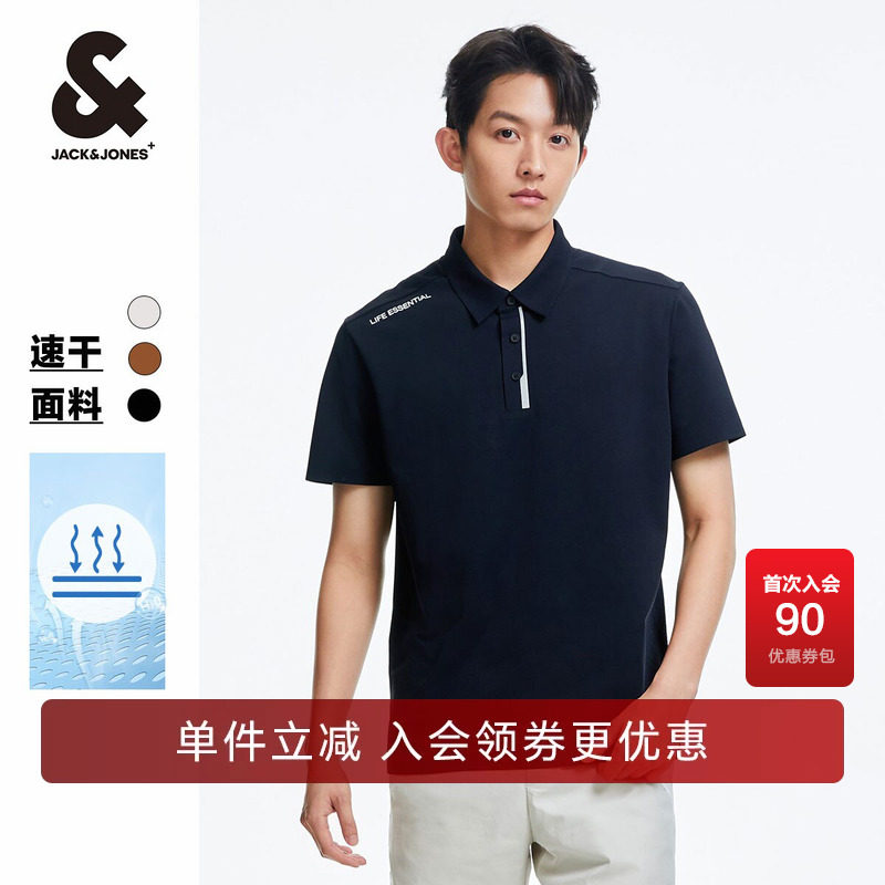 翻领短袖杰克琼斯夏季